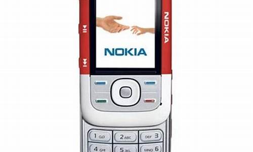 NOKIA 5200_